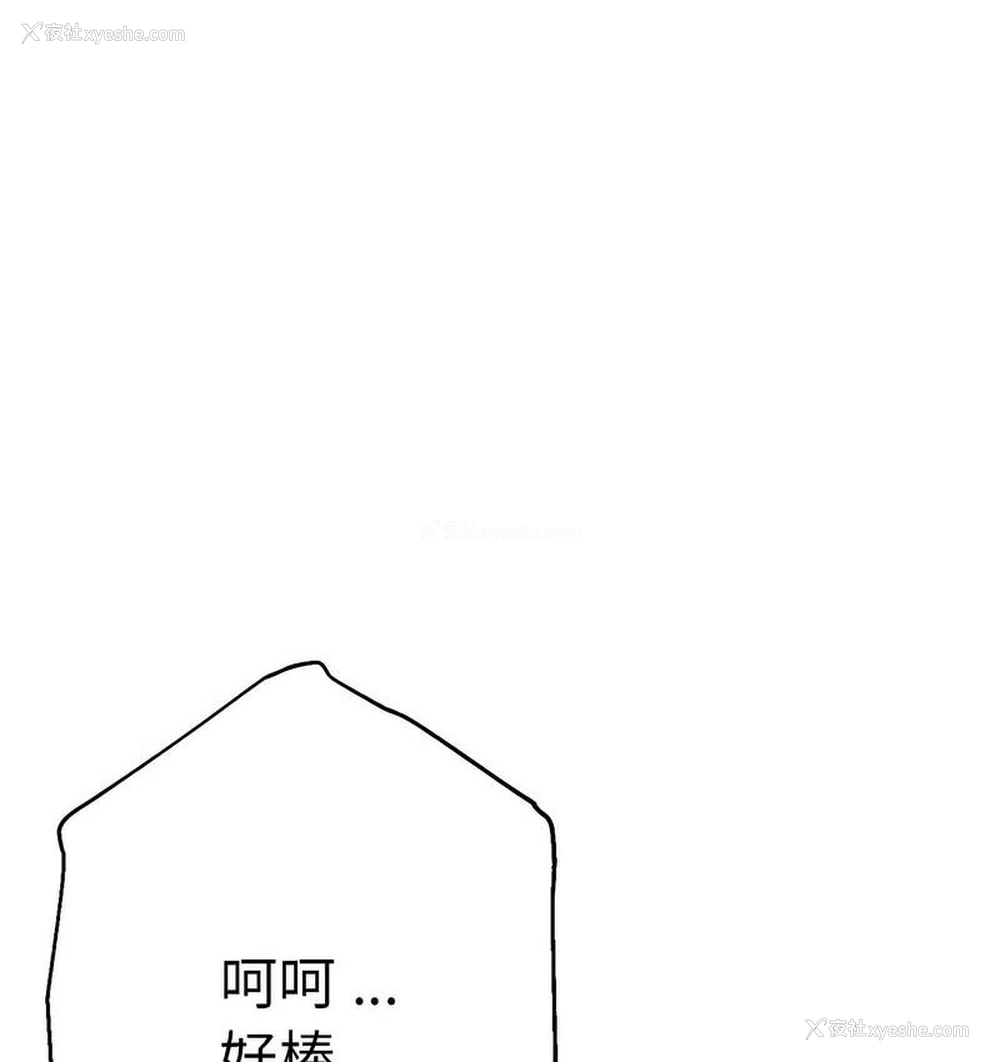 140P - 瑜珈初体验