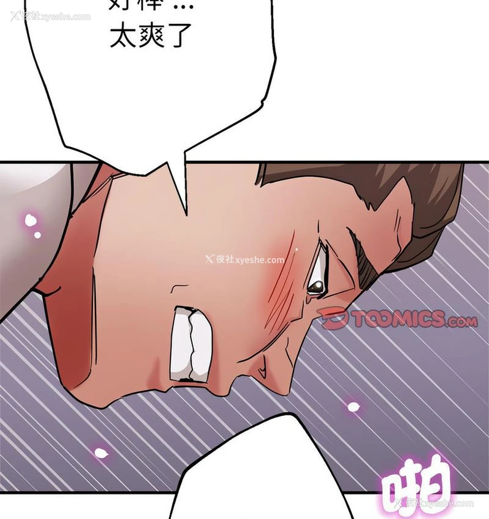 141P - 瑜珈初体验