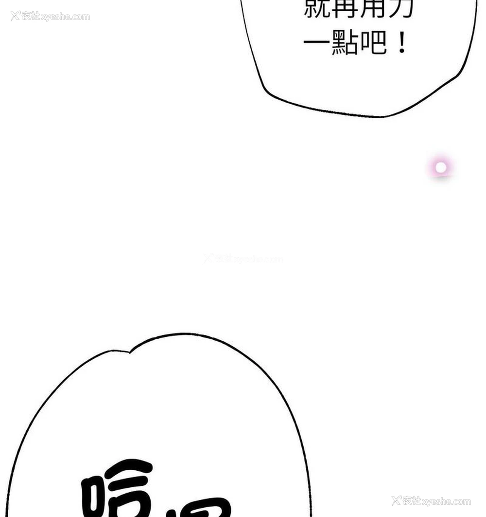 145P - 瑜珈初体验