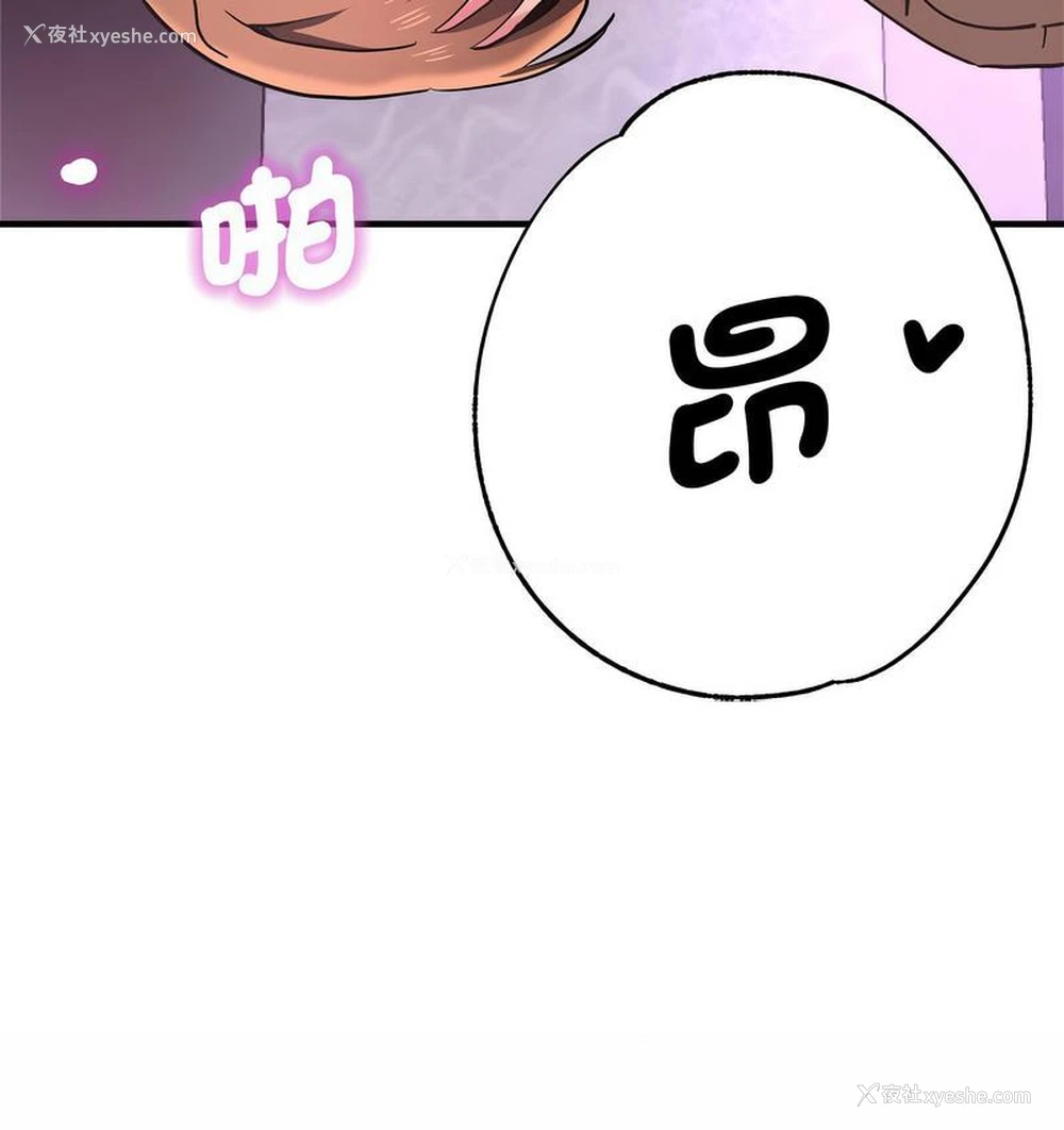 149P - 瑜珈初体验