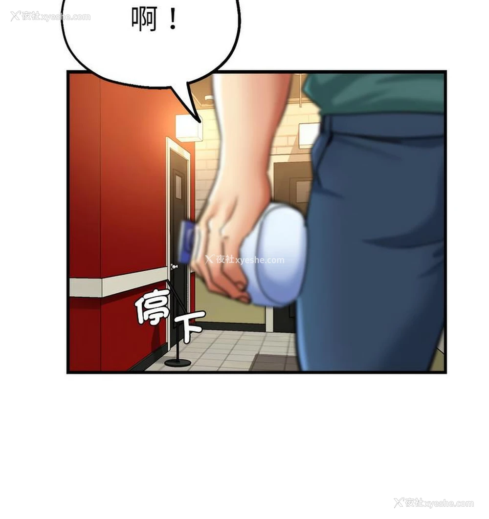 151P - 瑜珈初体验