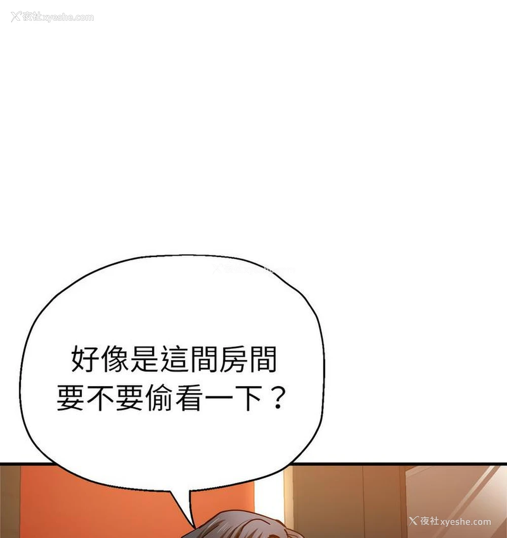 152P - 瑜珈初体验