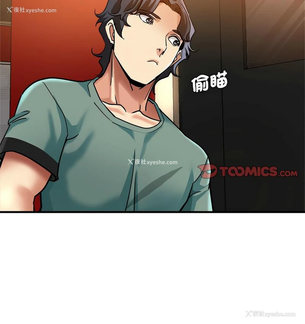 153P - 瑜珈初体验