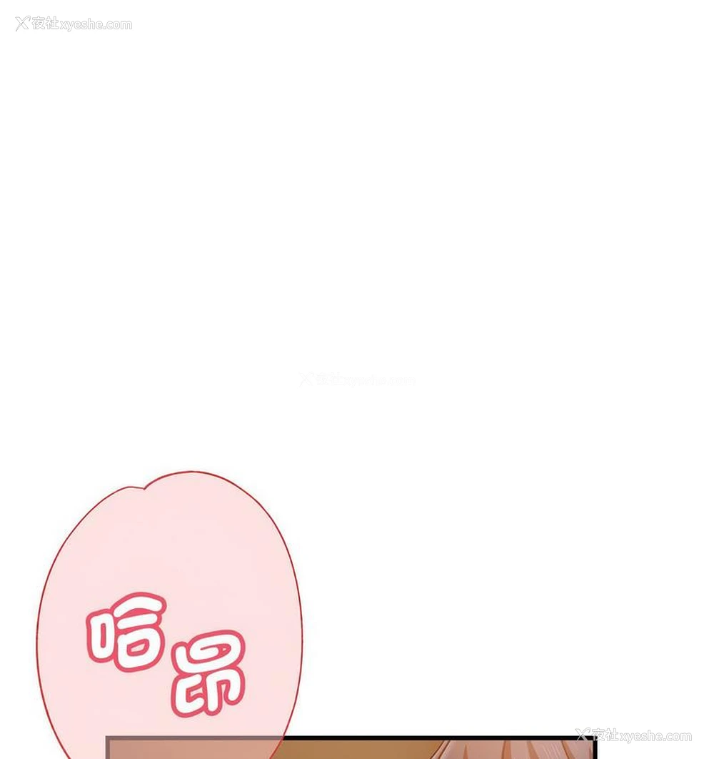154P - 瑜珈初体验