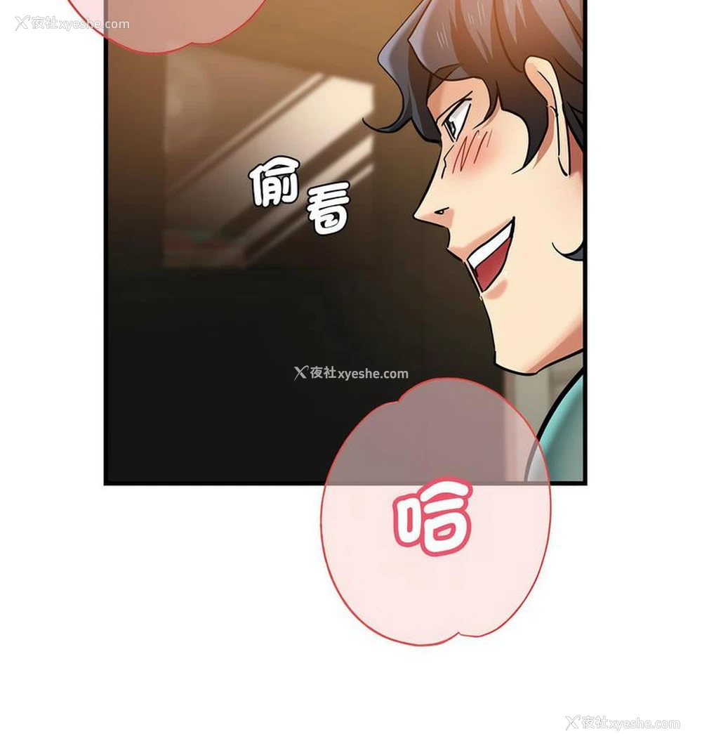 155P - 瑜珈初体验