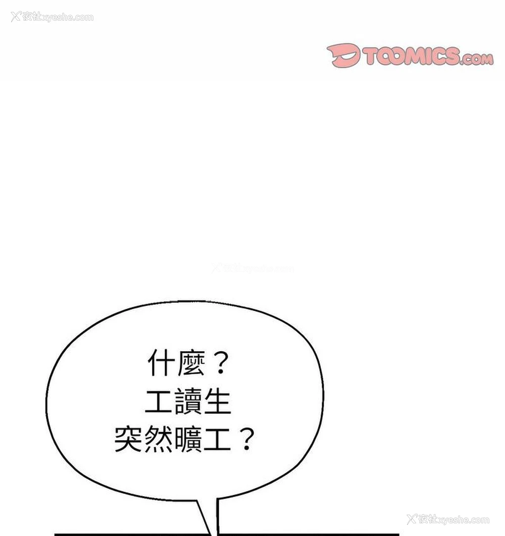20P - 瑜珈初体验
