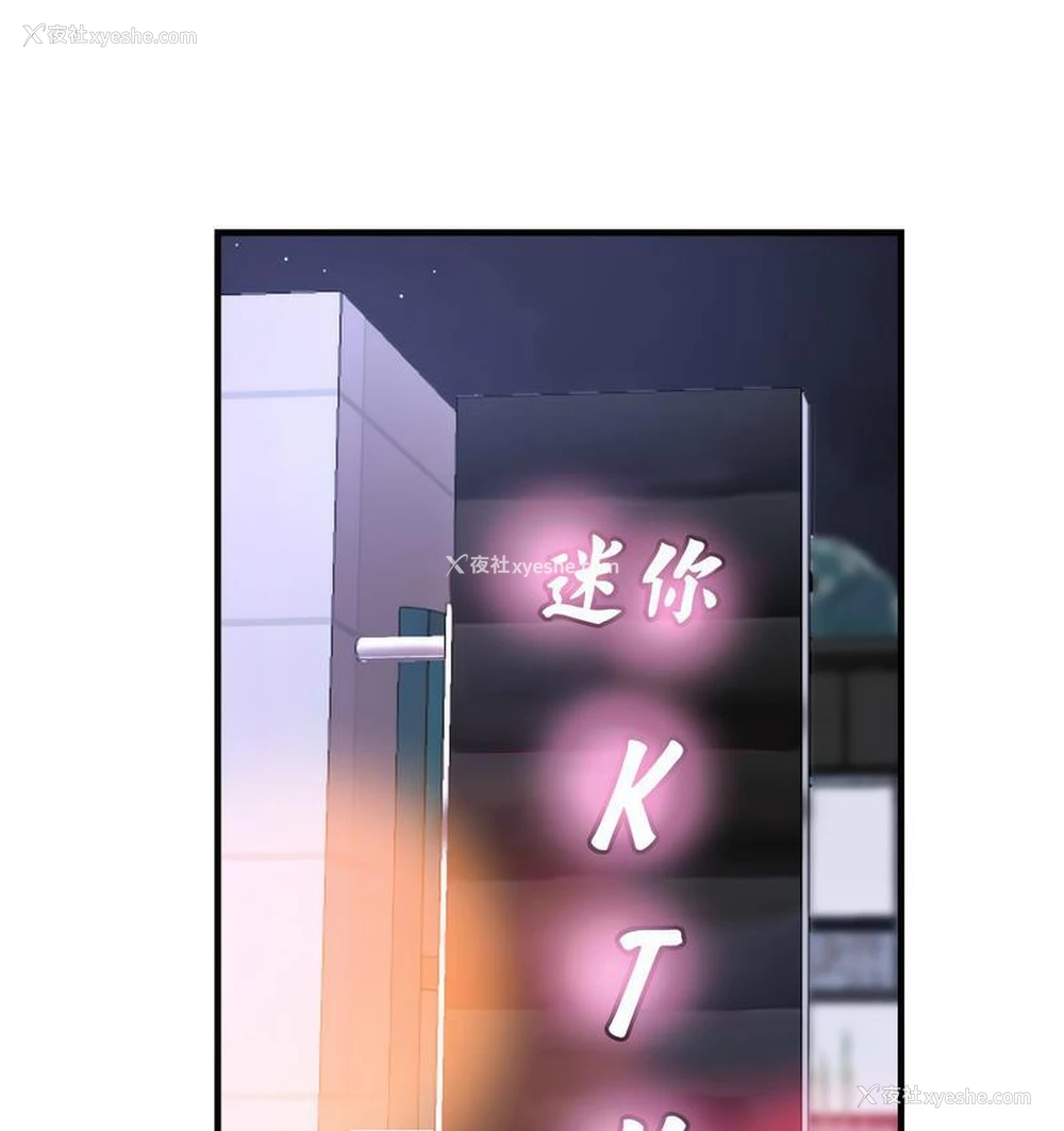 25P - 瑜珈初体验
