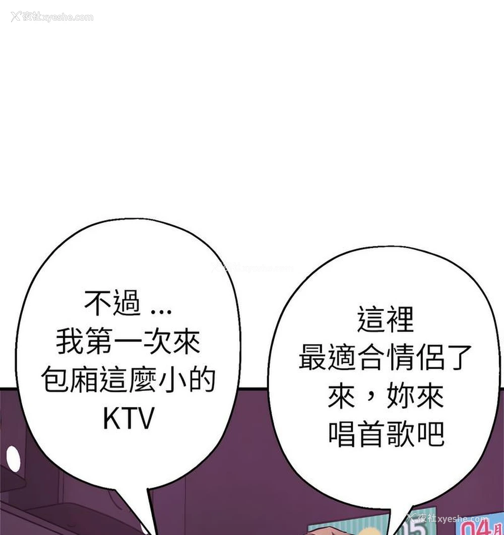 27P - 瑜珈初体验