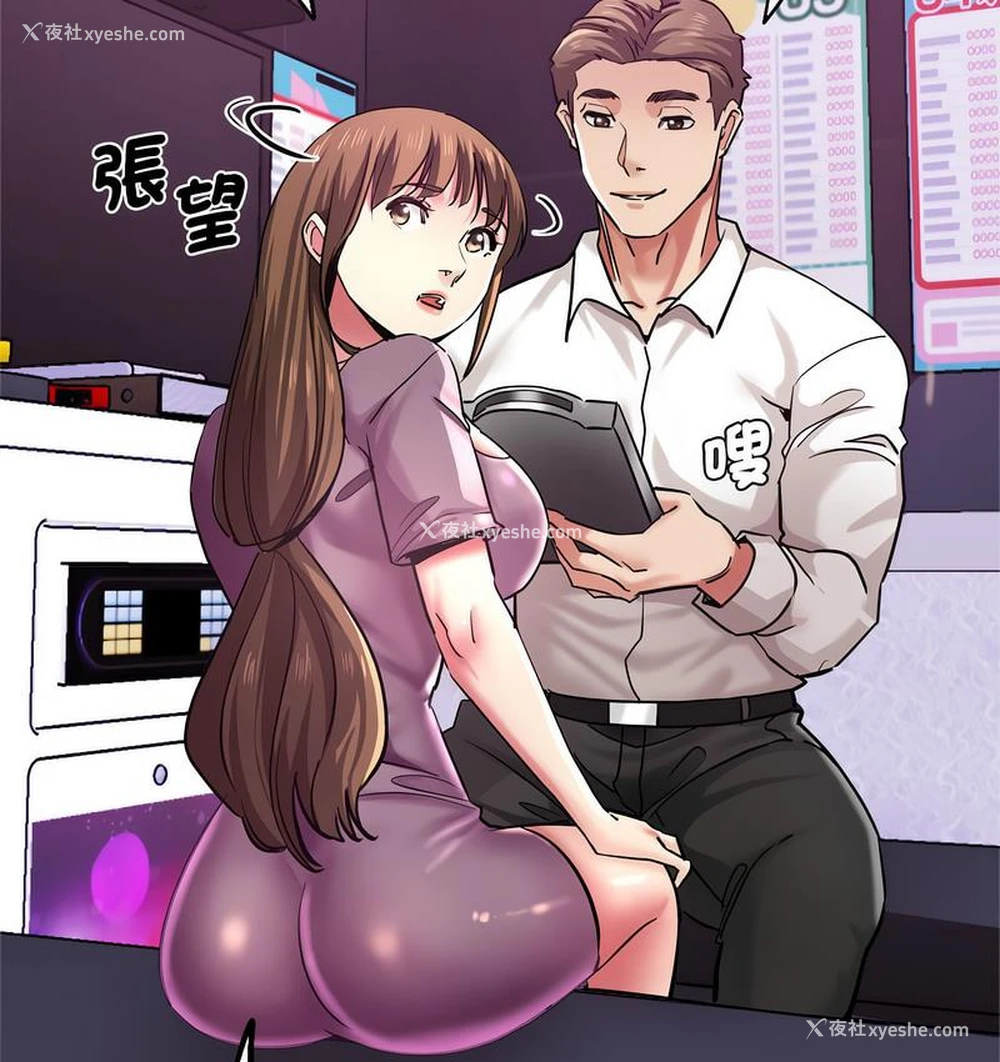 28P - 瑜珈初体验