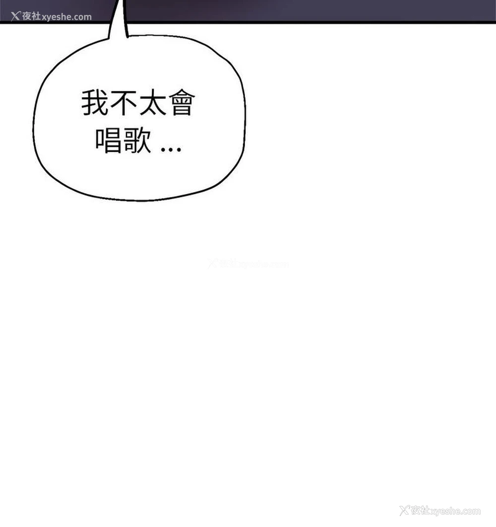 29P - 瑜珈初体验