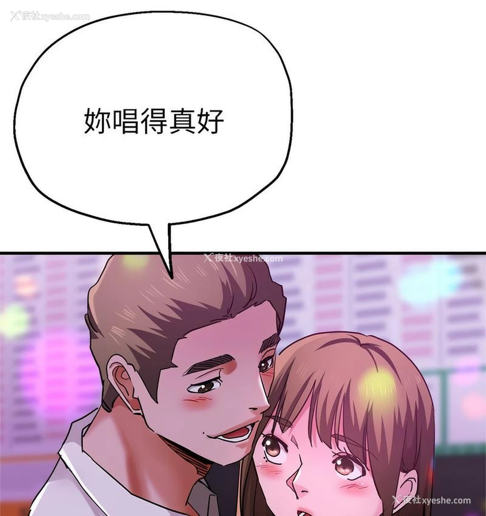 41P - 瑜珈初体验