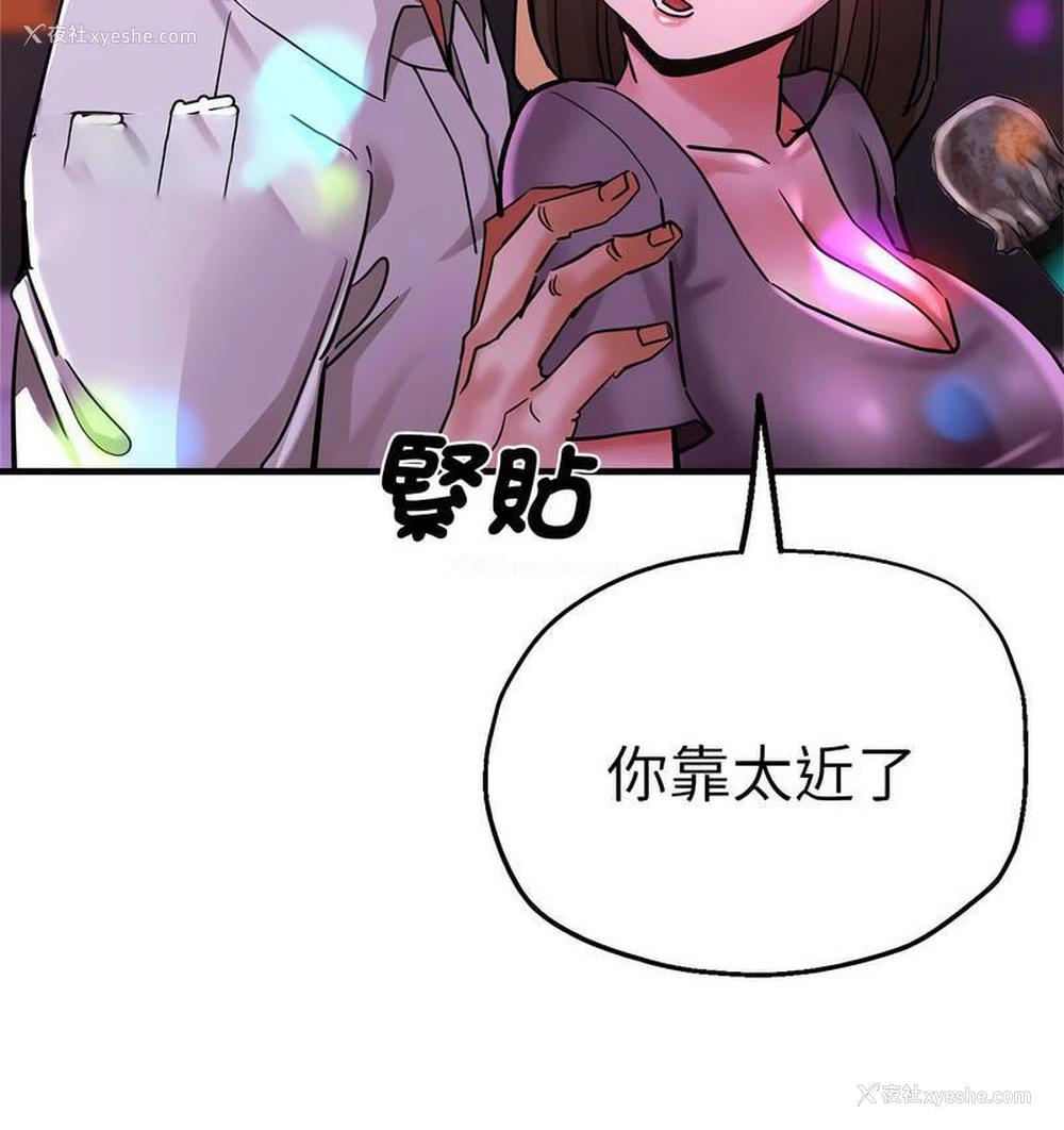 42P - 瑜珈初体验