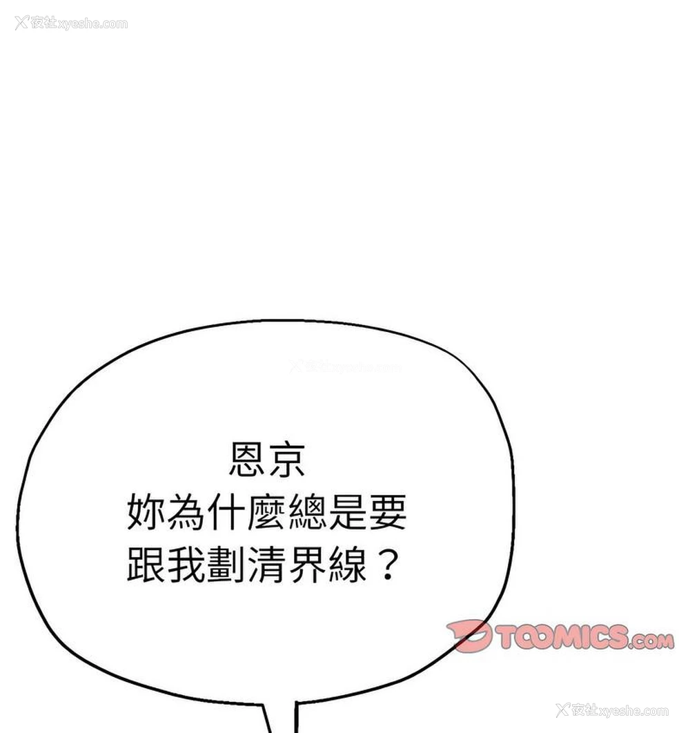 43P - 瑜珈初体验