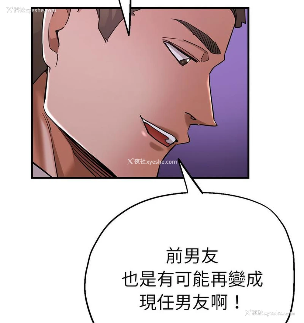 44P - 瑜珈初体验