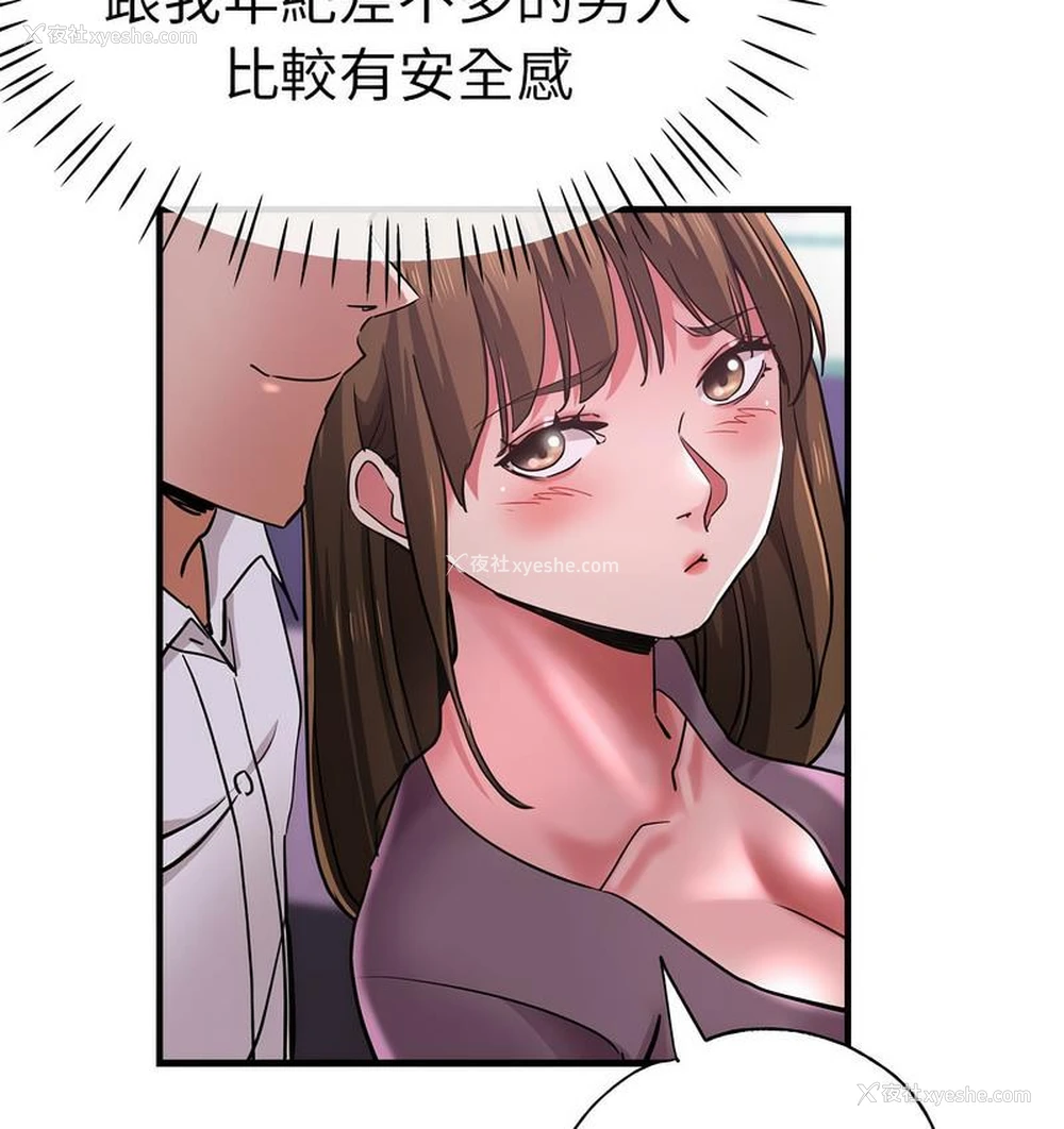 46P - 瑜珈初体验