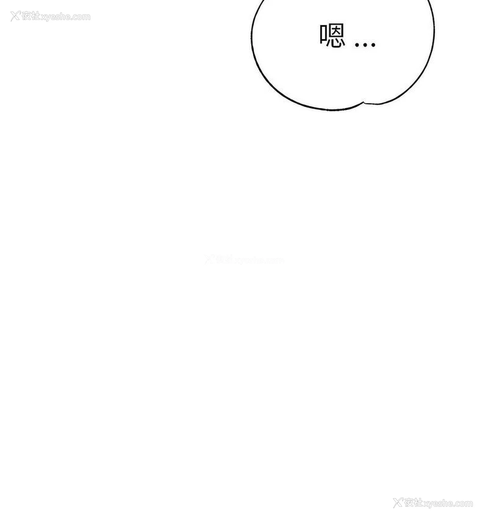 47P - 瑜珈初体验