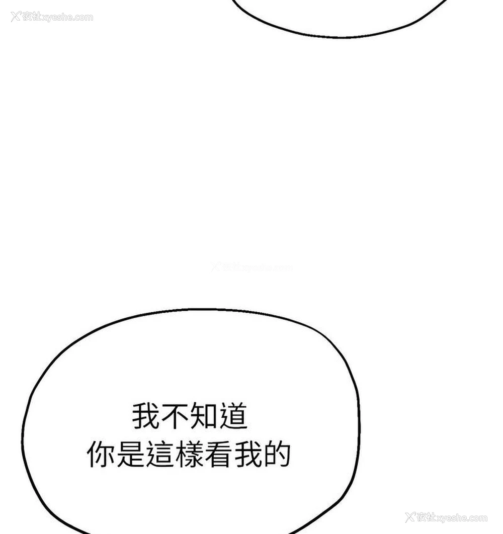 50P - 瑜珈初体验