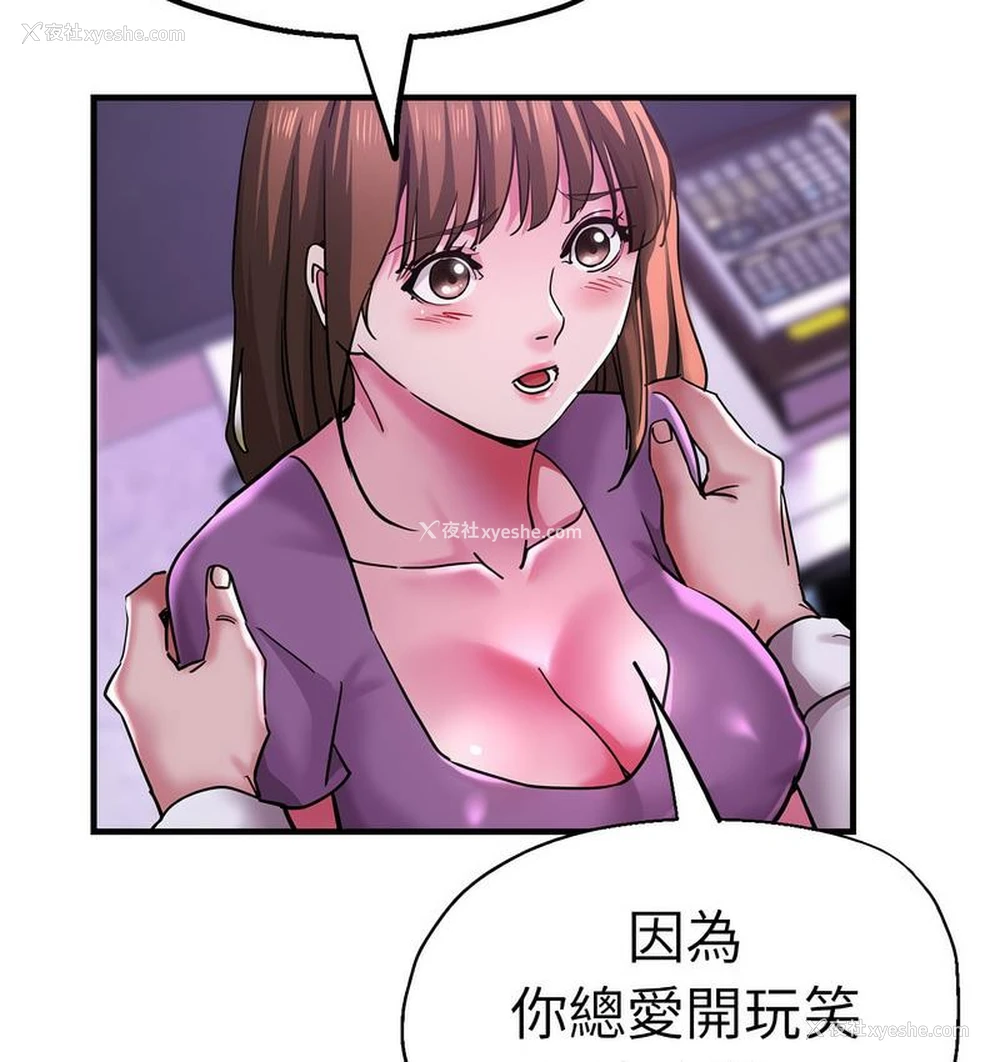 51P - 瑜珈初体验