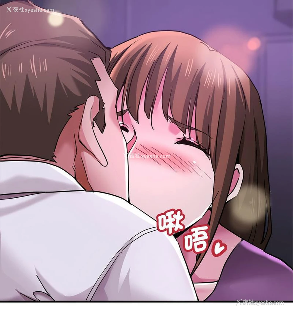 54P - 瑜珈初体验