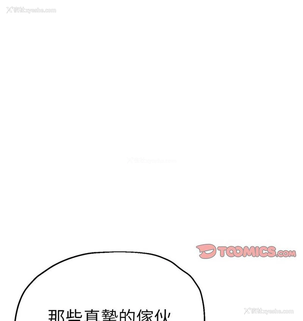 55P - 瑜珈初体验