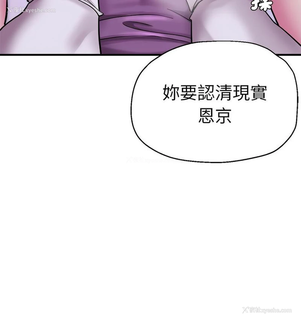 57P - 瑜珈初体验