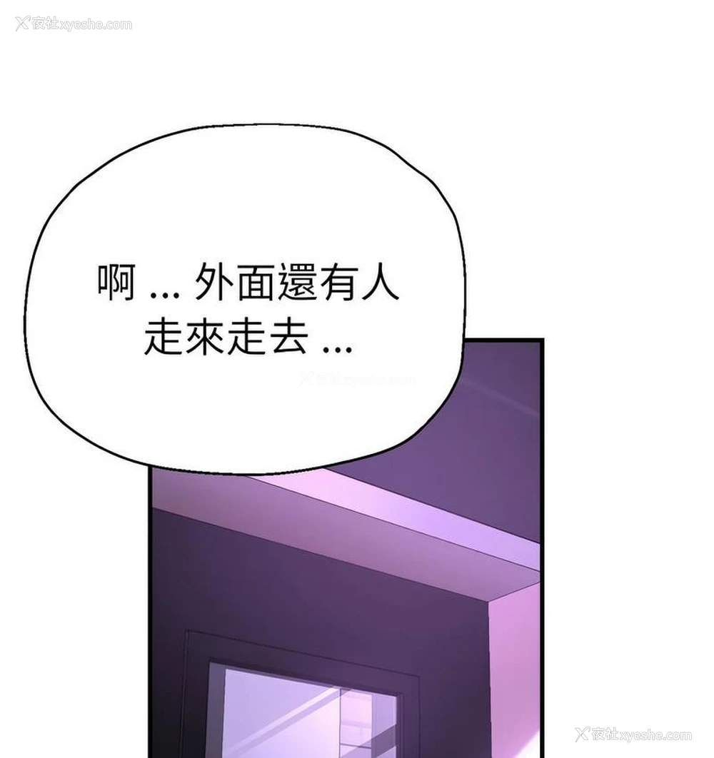 58P - 瑜珈初体验