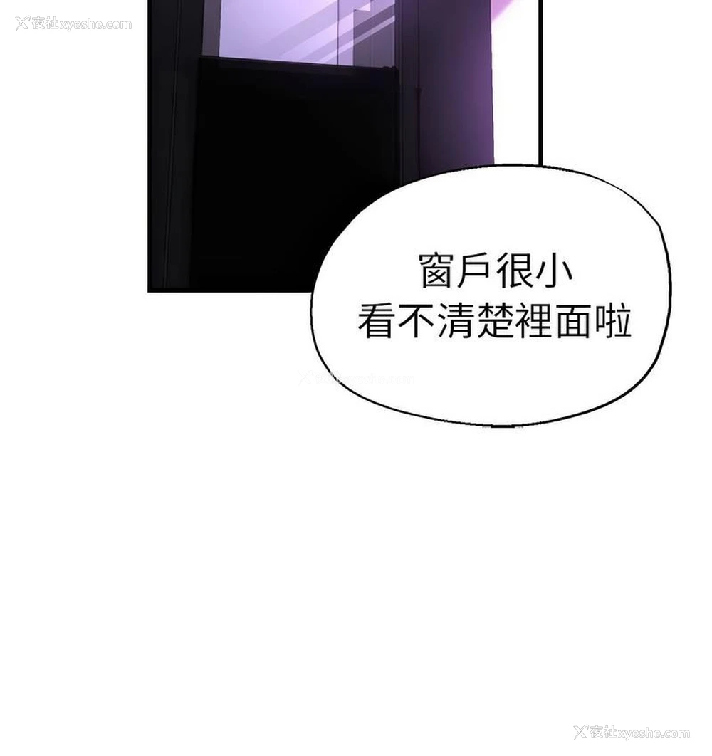 59P - 瑜珈初体验