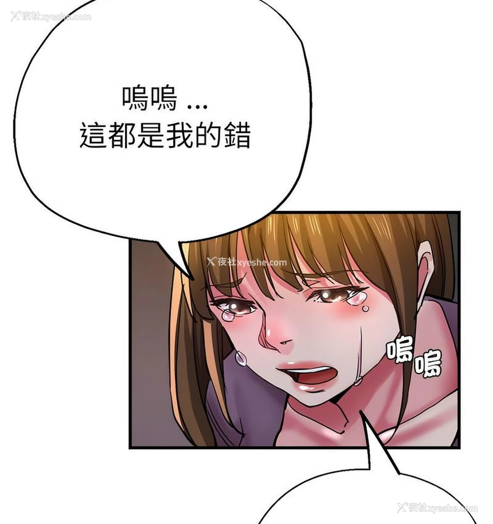 5P - 瑜珈初体验
