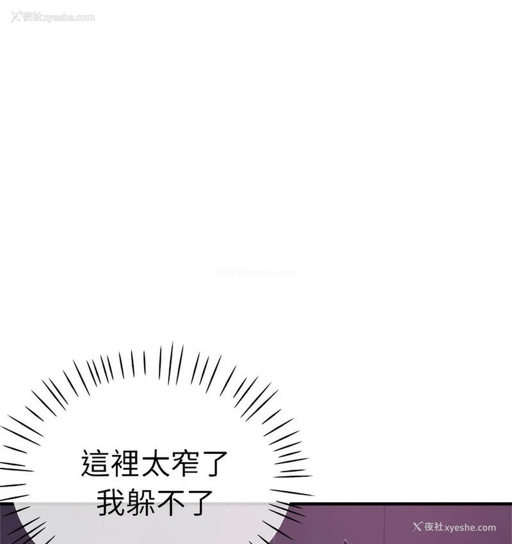 60P - 瑜珈初体验
