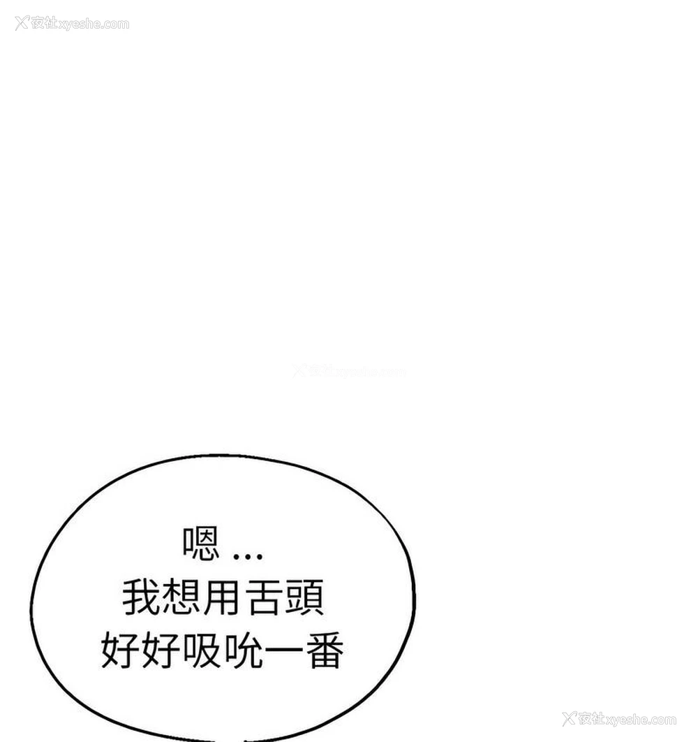 66P - 瑜珈初体验