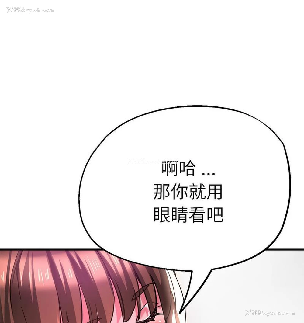 68P - 瑜珈初体验