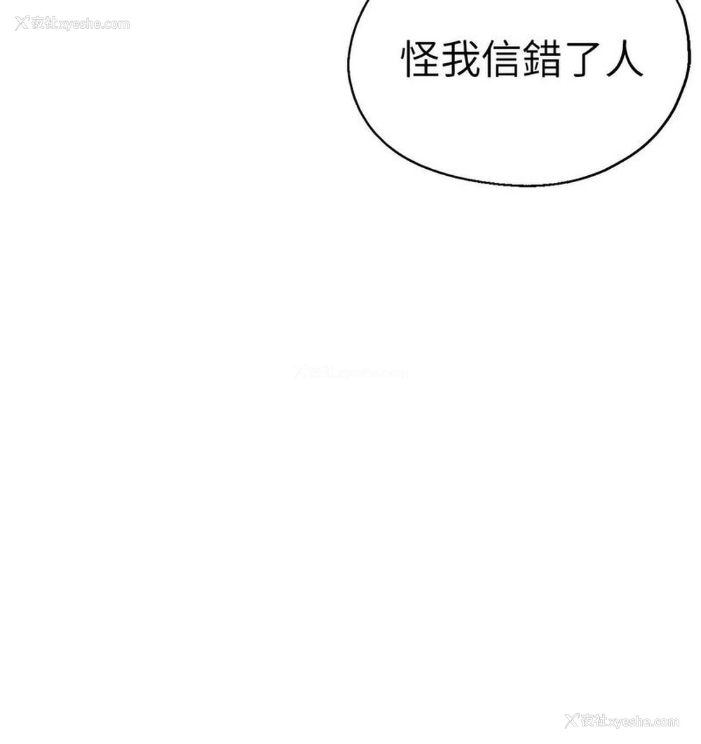 6P - 瑜珈初体验