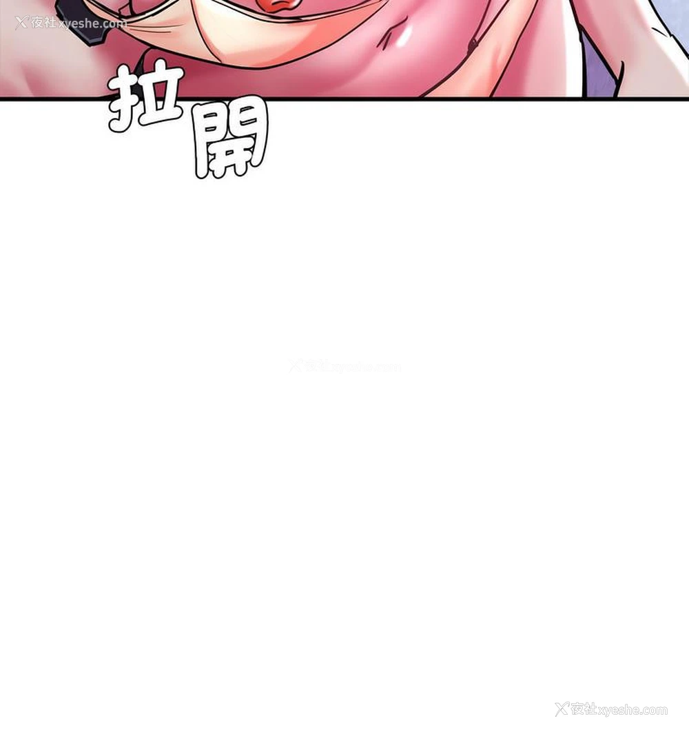 70P - 瑜珈初体验