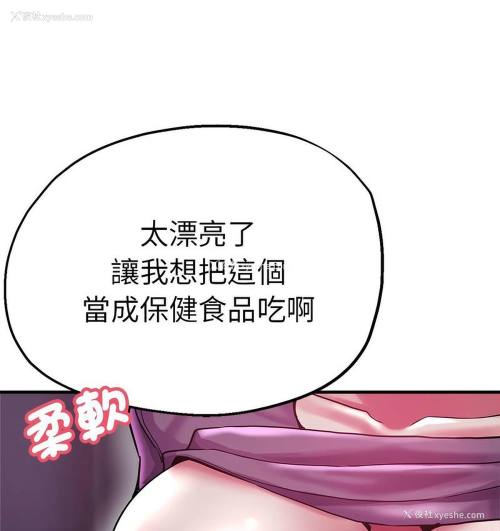 71P - 瑜珈初体验
