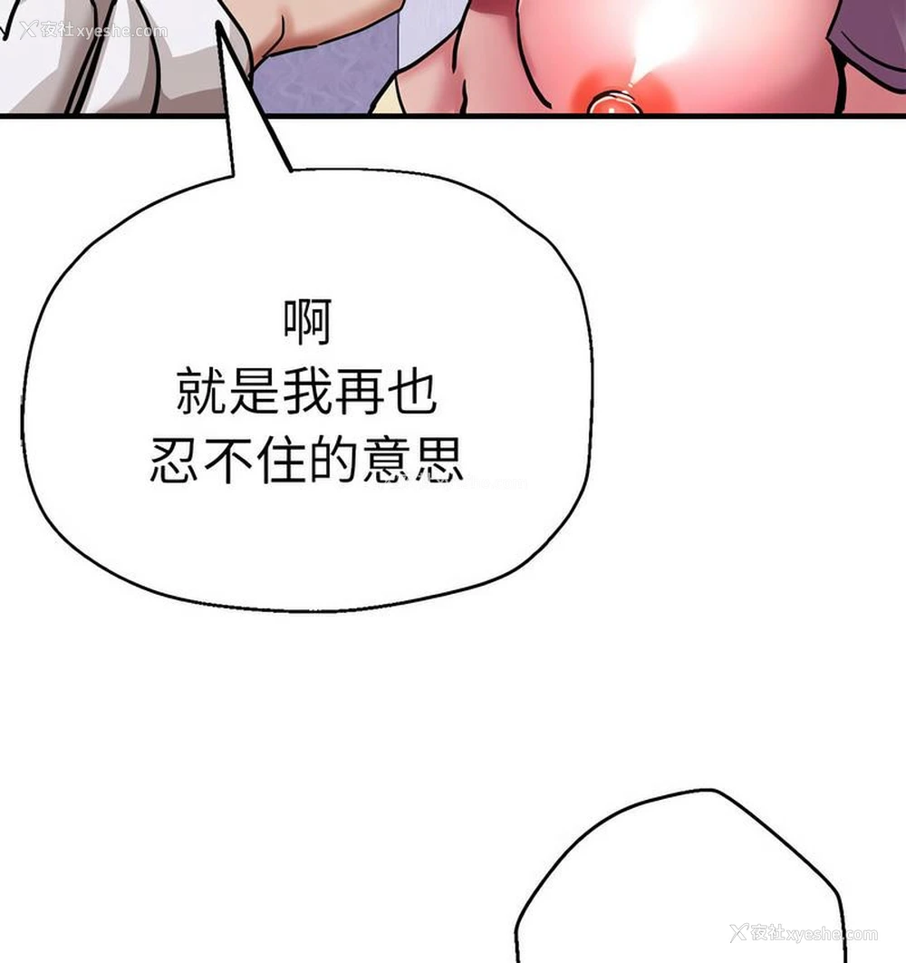 76P - 瑜珈初体验