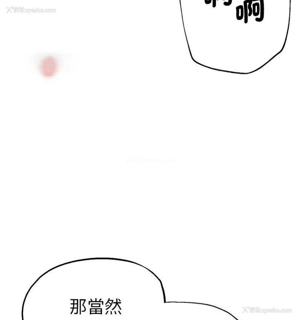 83P - 瑜珈初体验