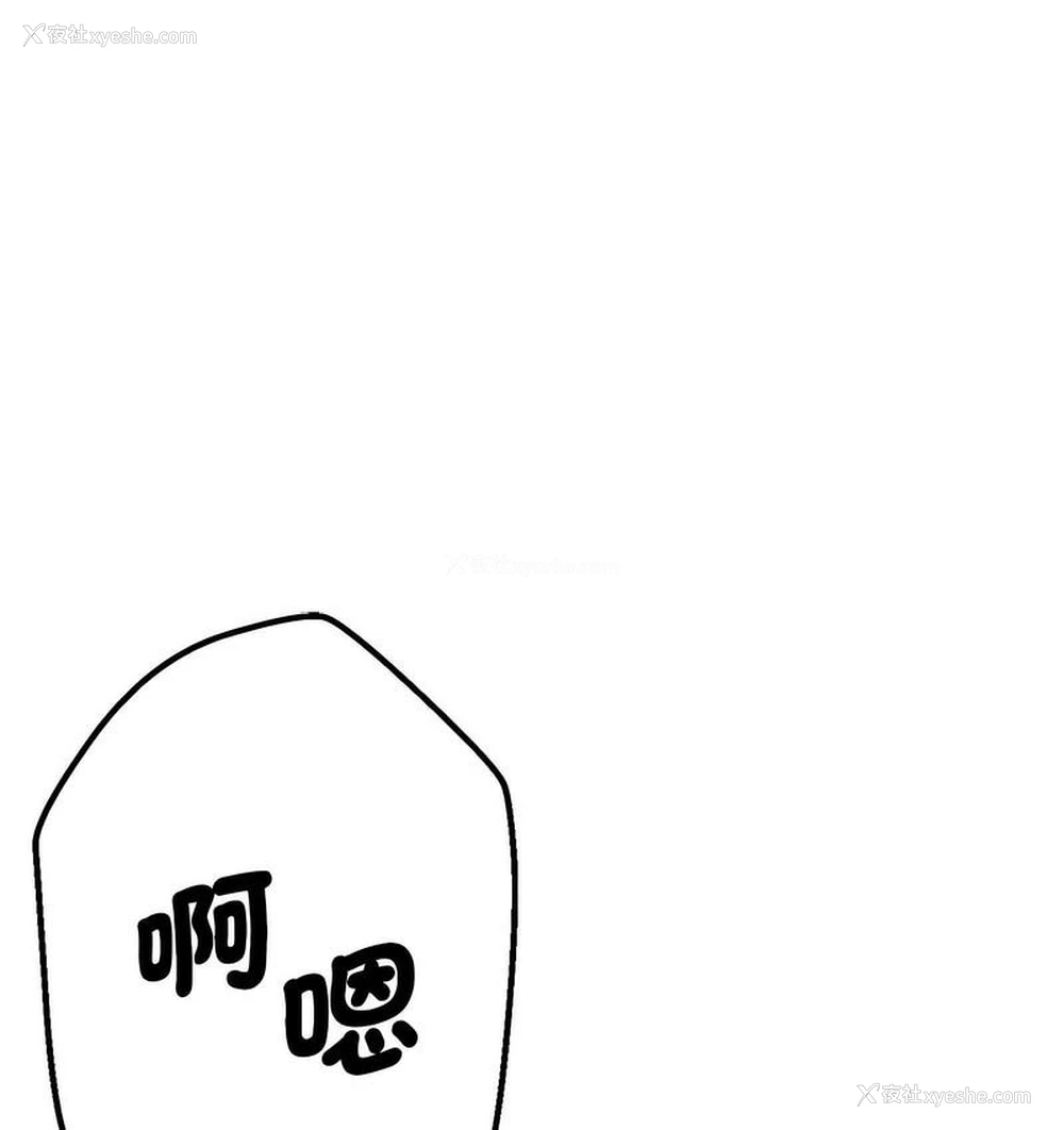 86P - 瑜珈初体验