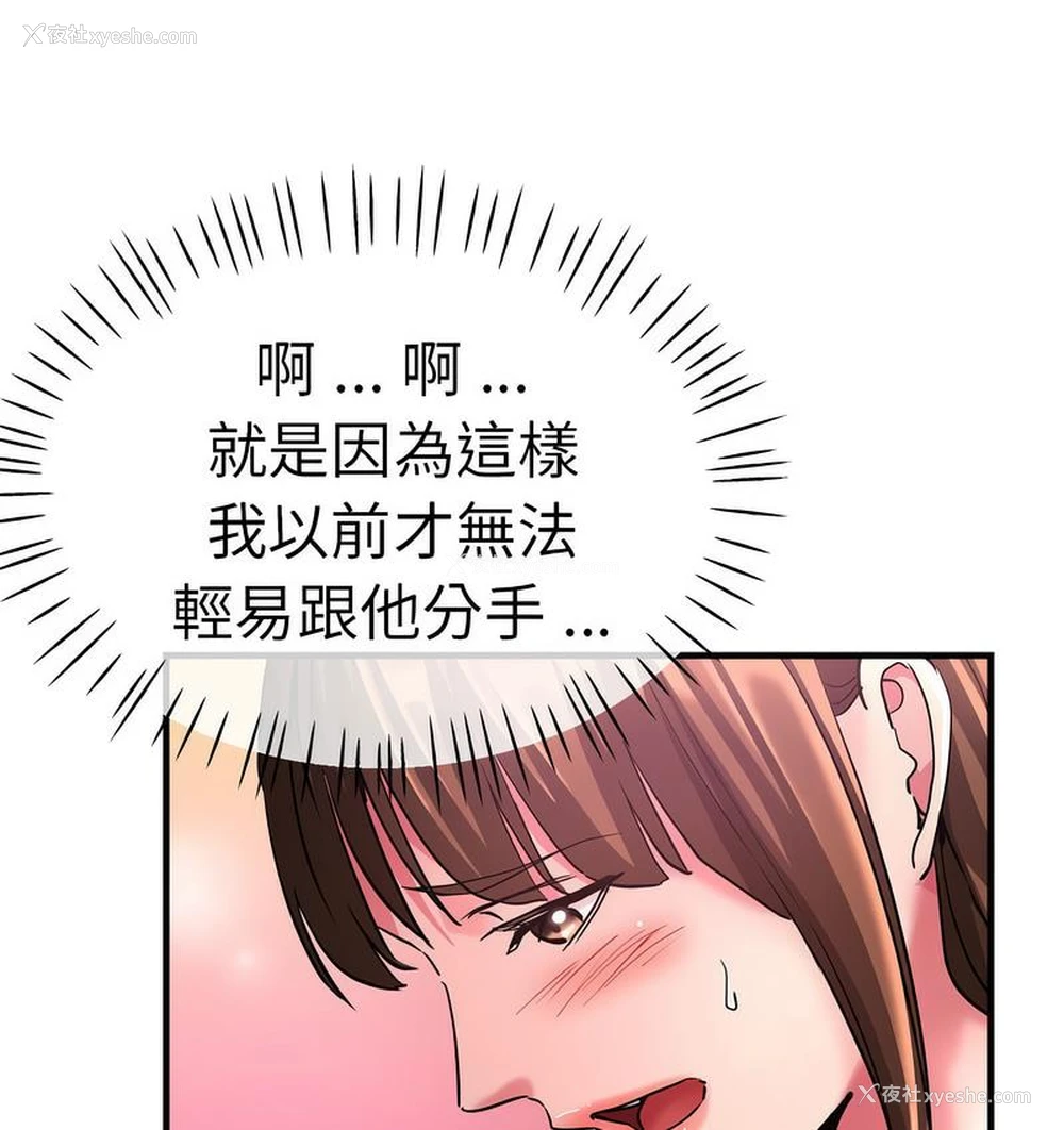 89P - 瑜珈初体验