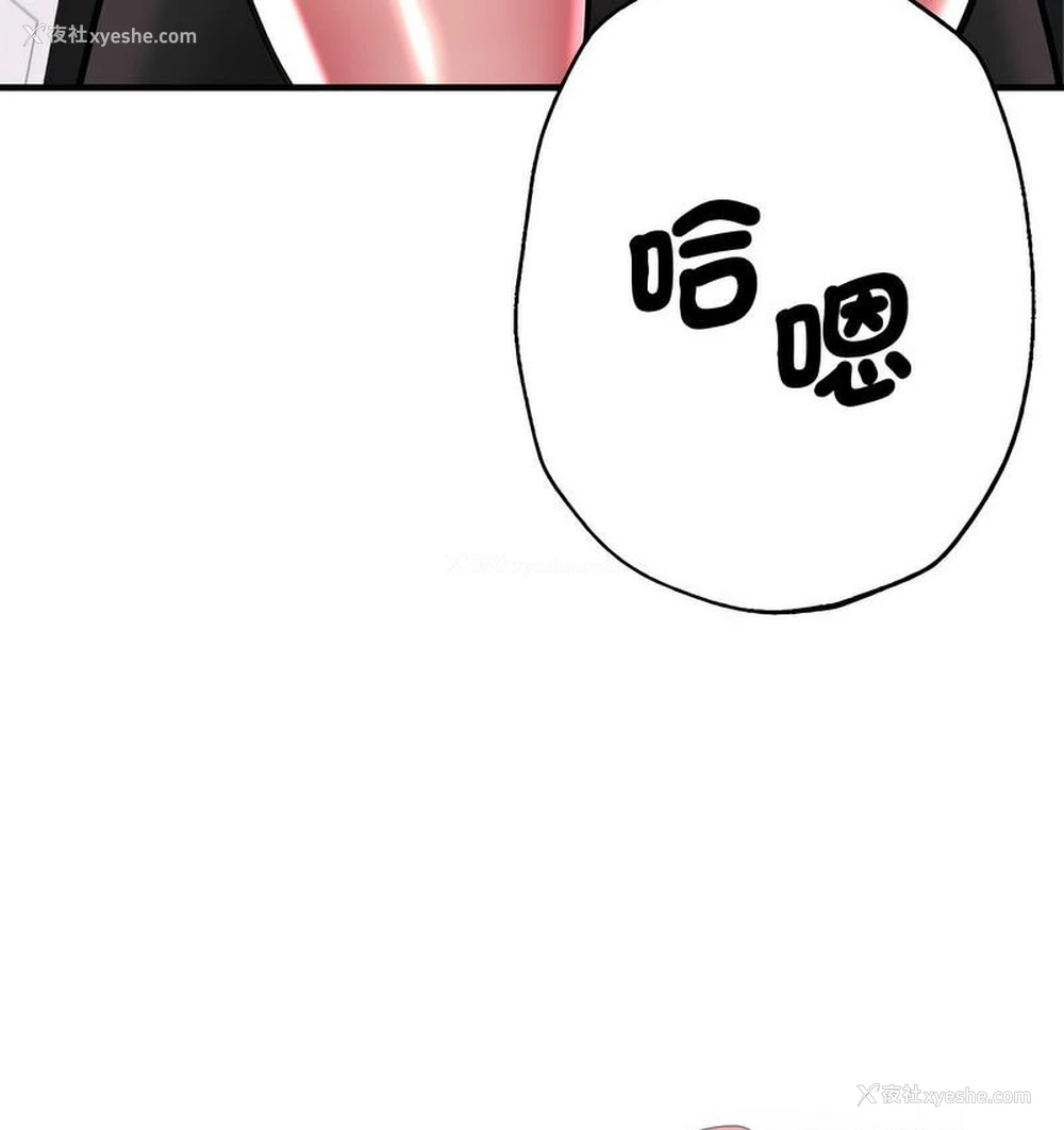 95P - 瑜珈初体验