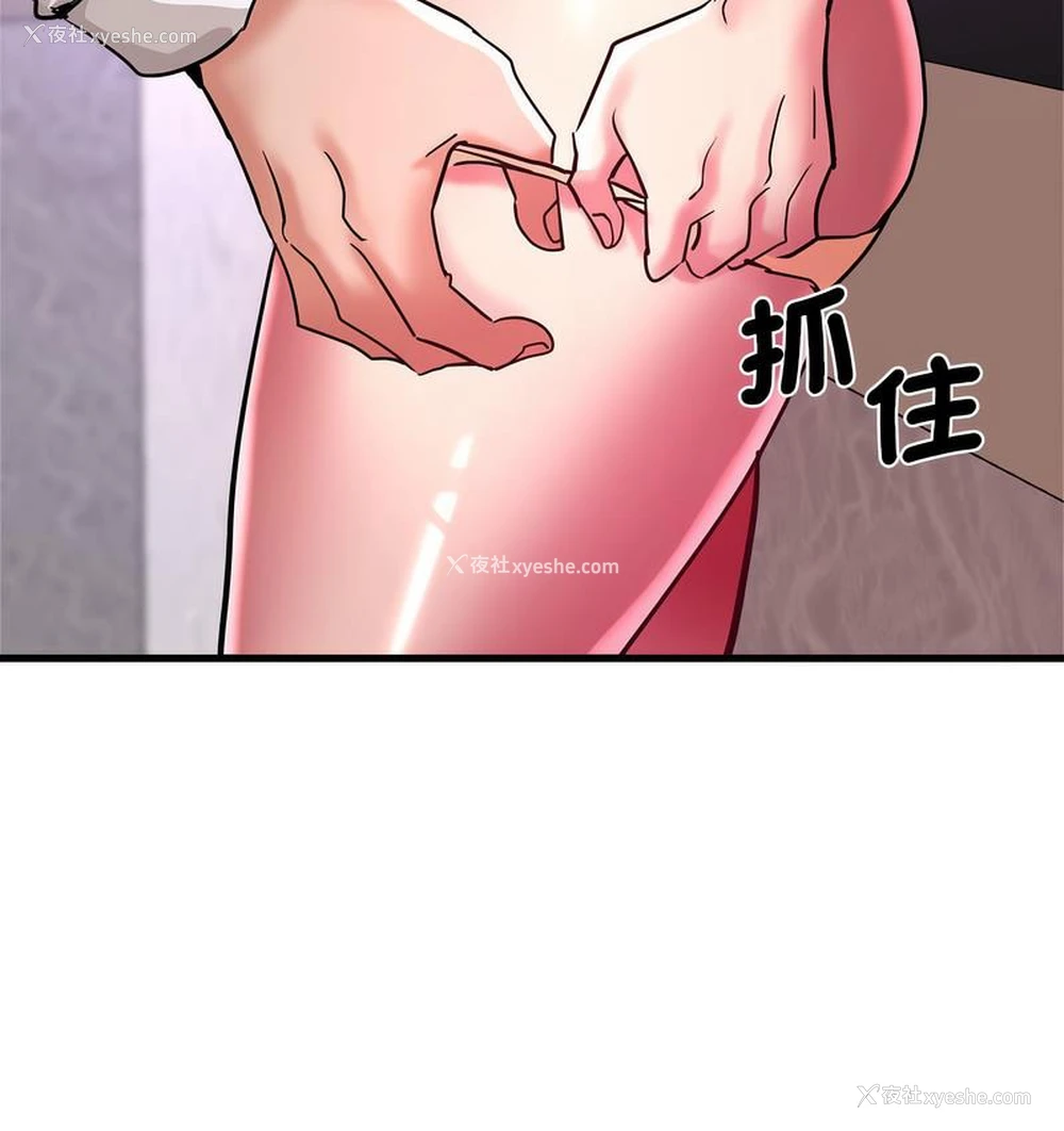 98P - 瑜珈初体验