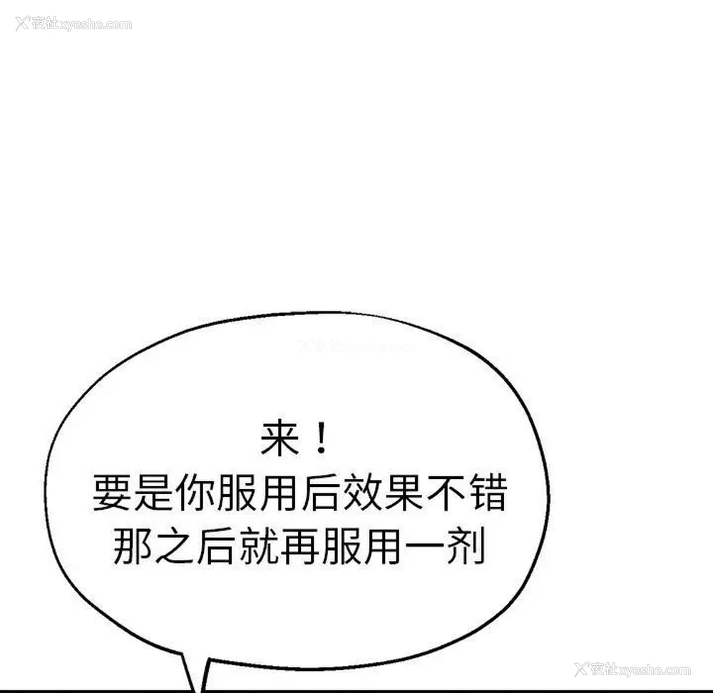 101P - 瑜珈初体验