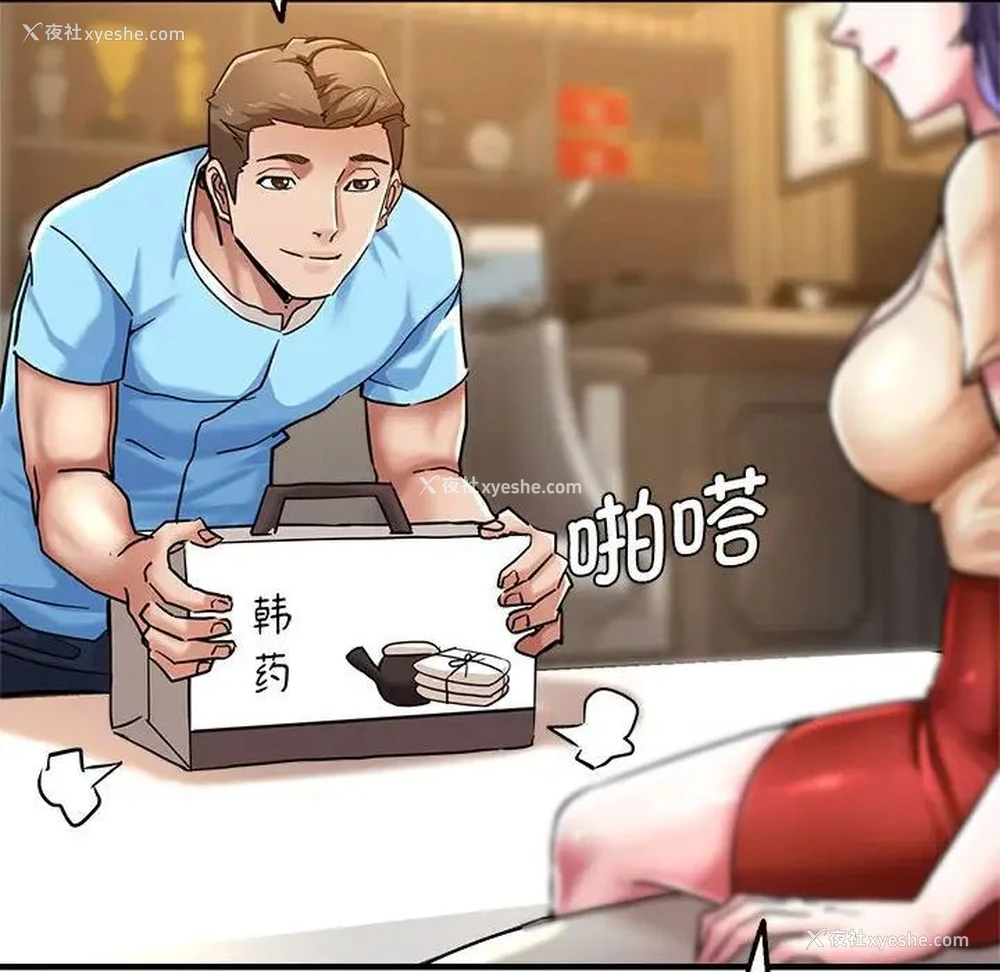 102P - 瑜珈初体验