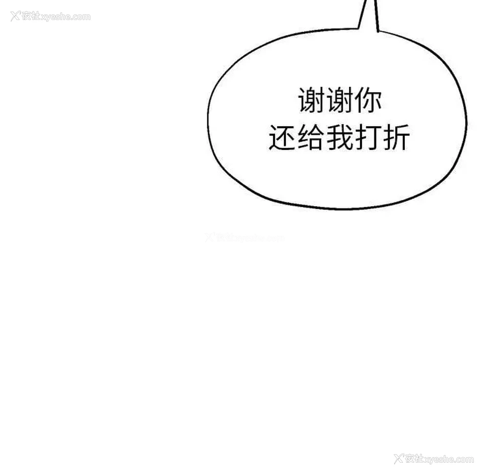 103P - 瑜珈初体验