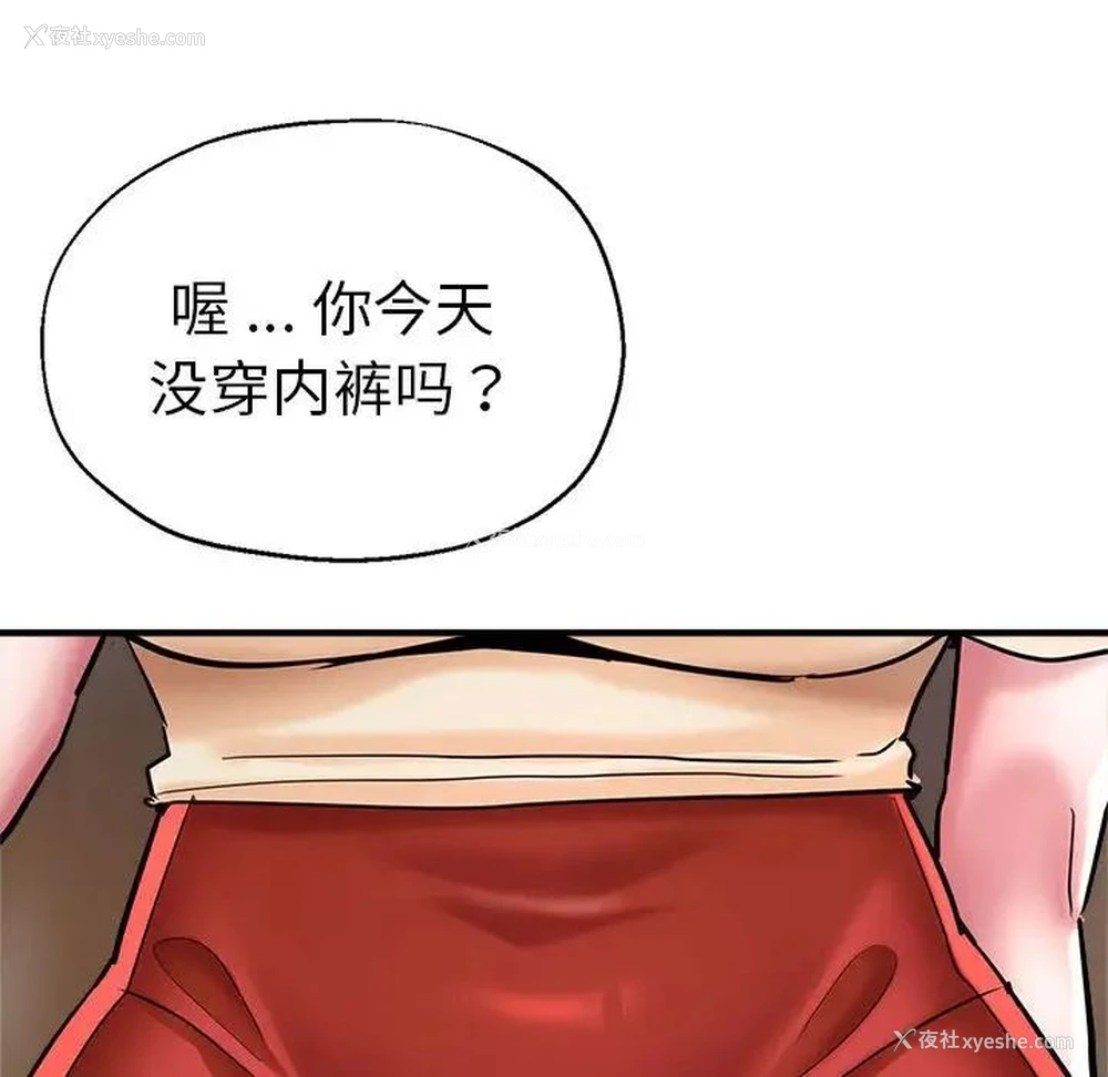 106P - 瑜珈初体验