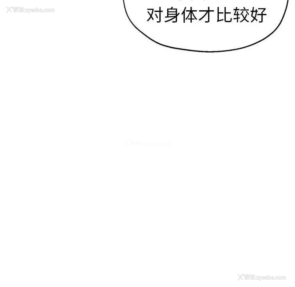 108P - 瑜珈初体验