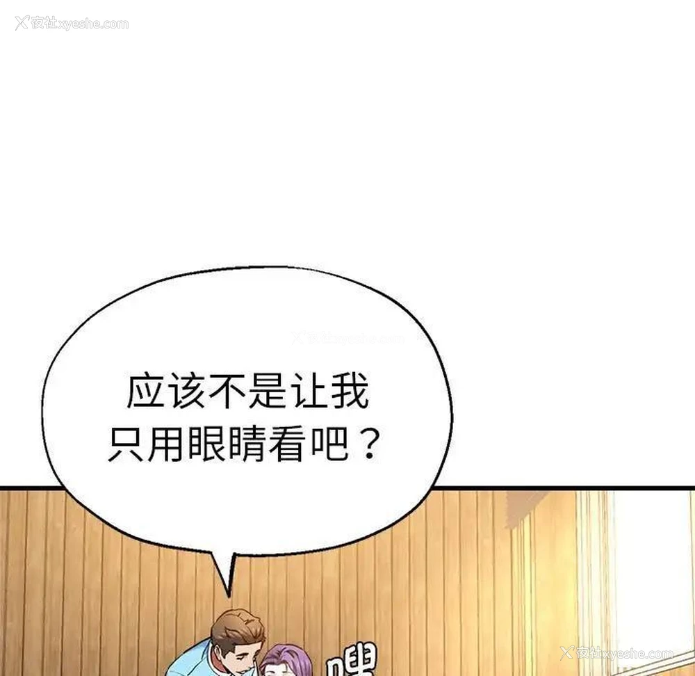 109P - 瑜珈初体验
