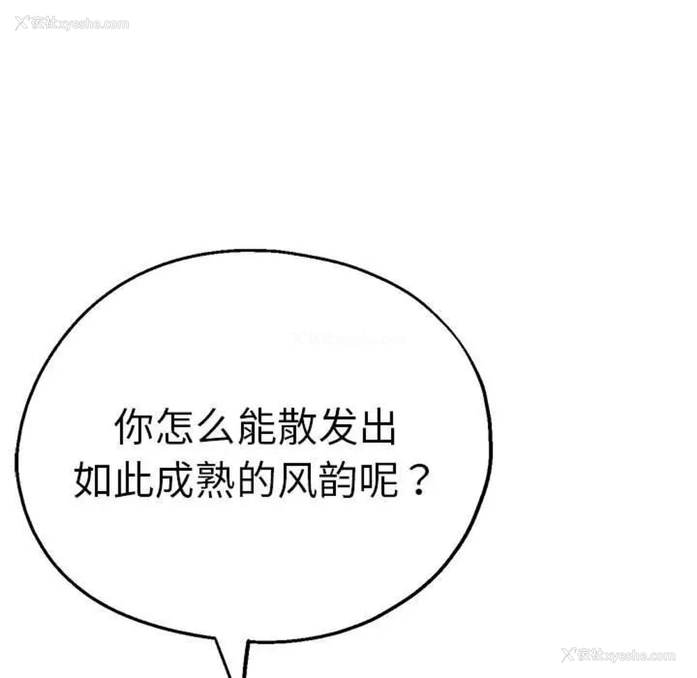 111P - 瑜珈初体验