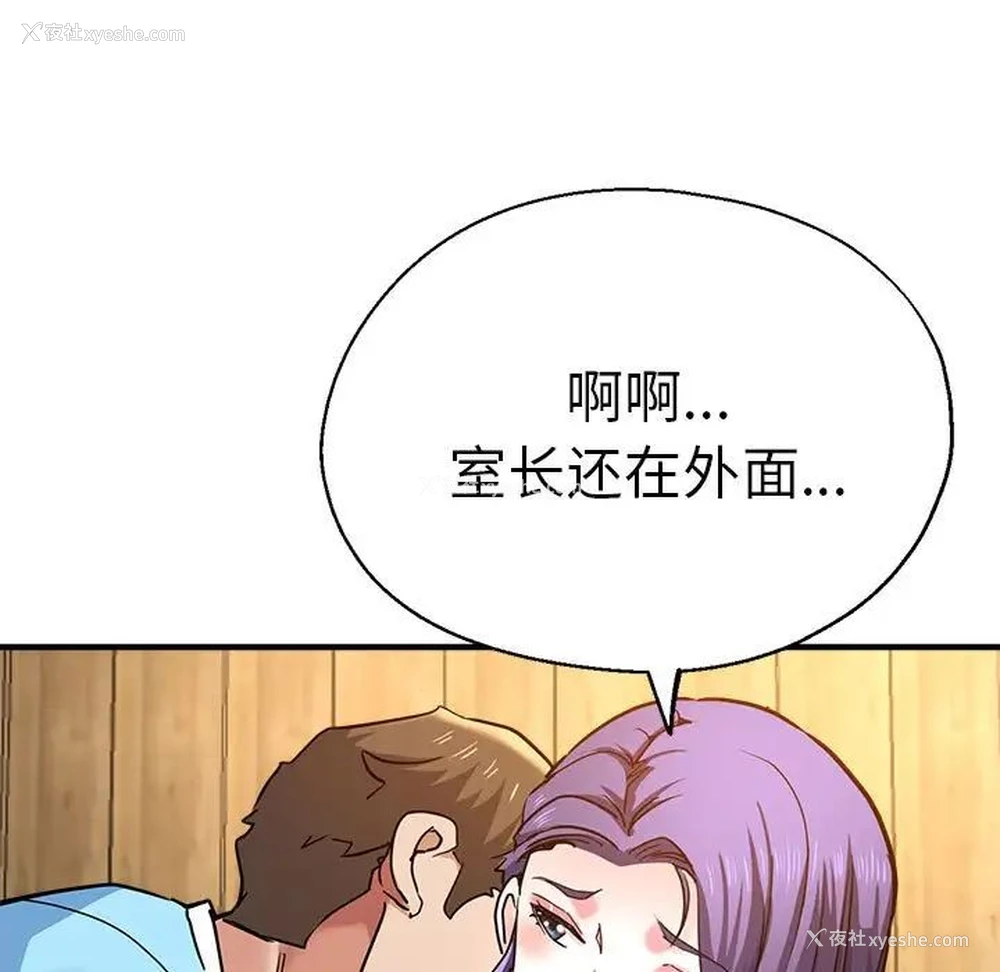 117P - 瑜珈初体验