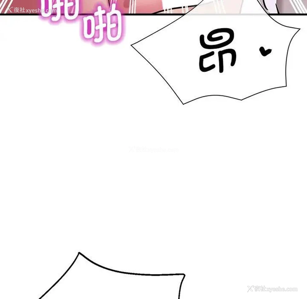 11P - 瑜珈初体验