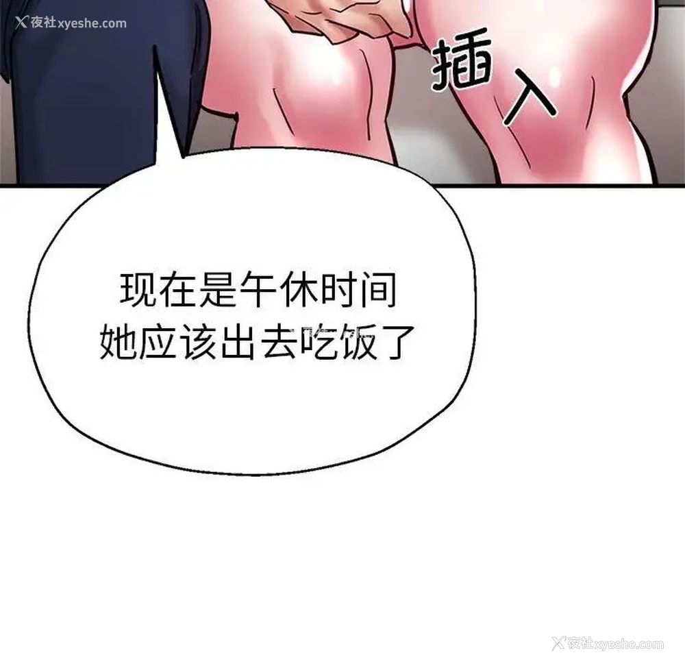 119P - 瑜珈初体验
